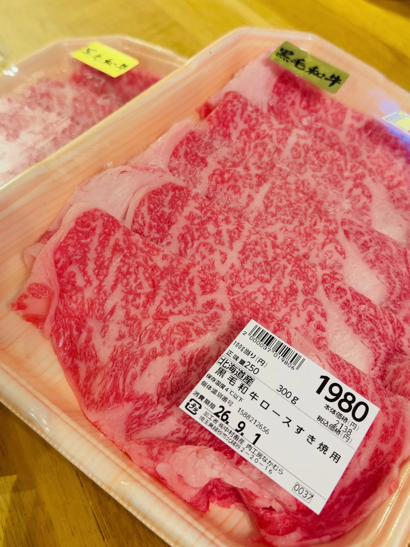 肉工房なかむらで買った黒毛和牛ロースのすき焼用。同じパックを2つ