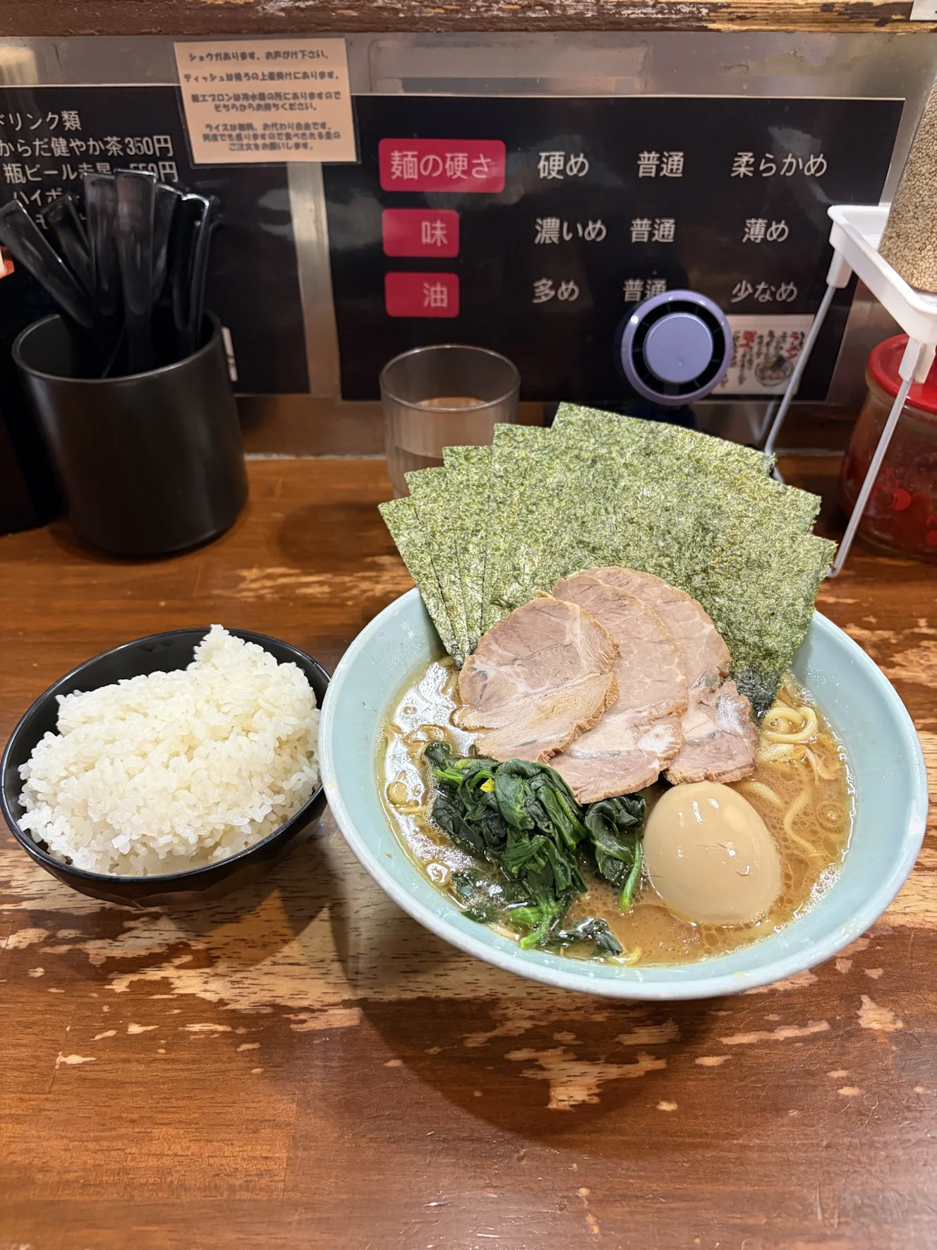特製らーめん1,300円と無料のライス