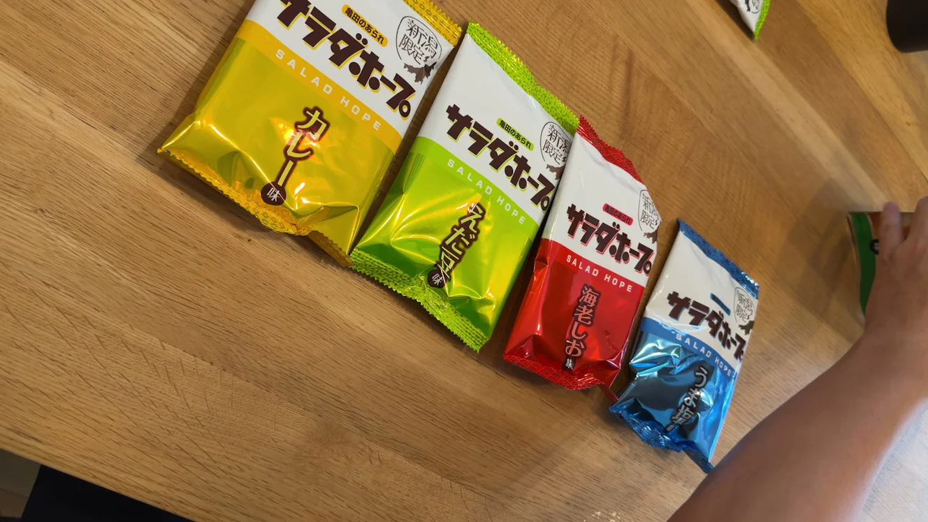 テーブルに並べた4種の小袋。左からカレー味、えだ豆味、海老しお味、うま塩味