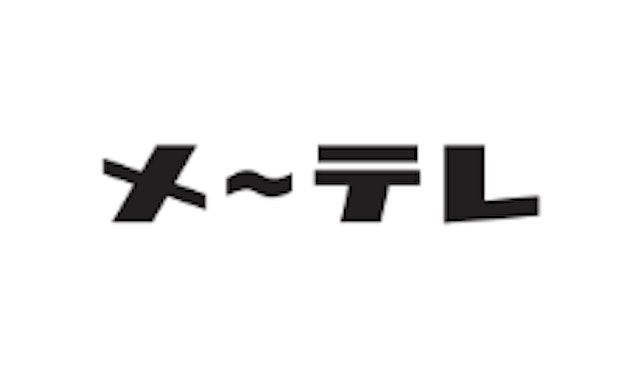 【名古屋テレビ放送株式会社様】プレマネジメント研修