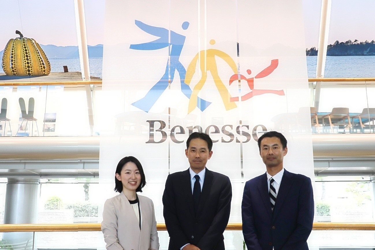 ベネッセコーポレーション