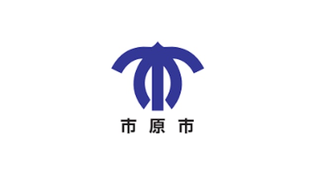 【市原市役所様】地域課題解決に向けた公民連携プロジェクト