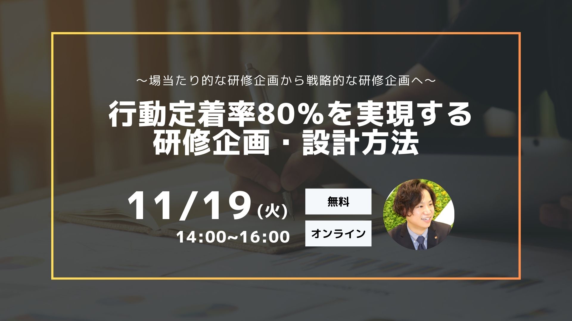 アンドラゴジーとは？成人学習における5つの観点とペタゴジーとの違い | 社員研修のアチーブメントHRソリューションズ