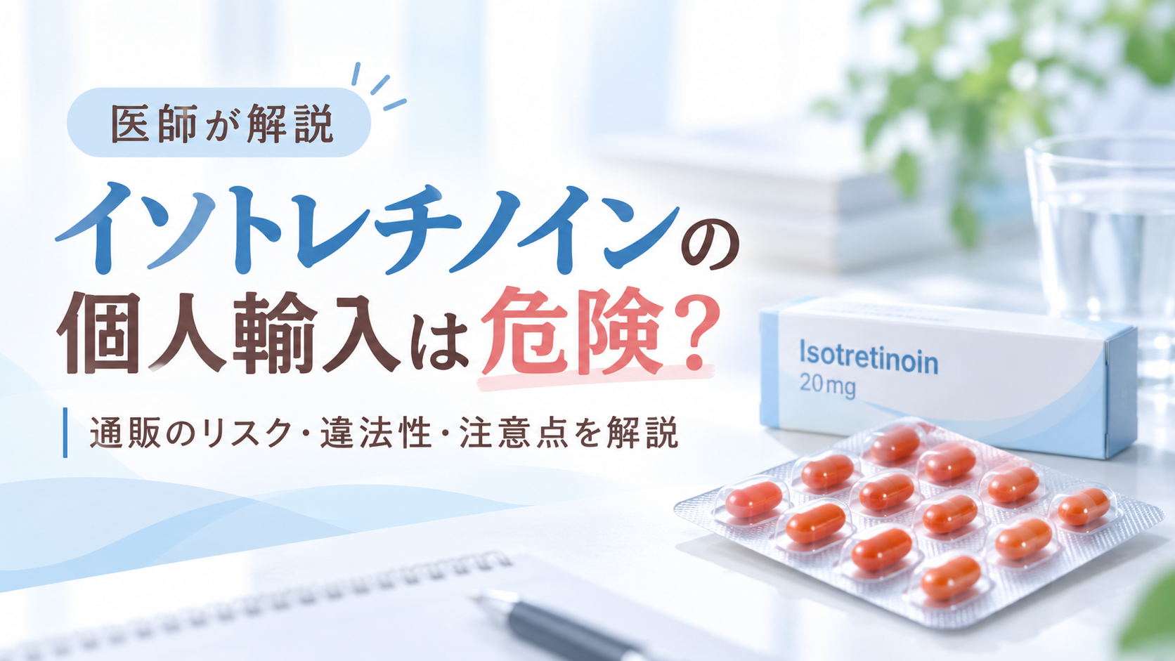 記事画像