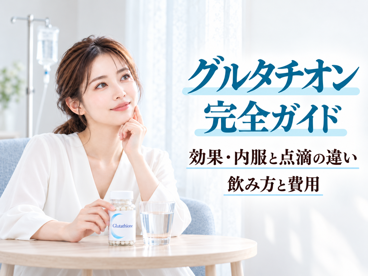 記事画像