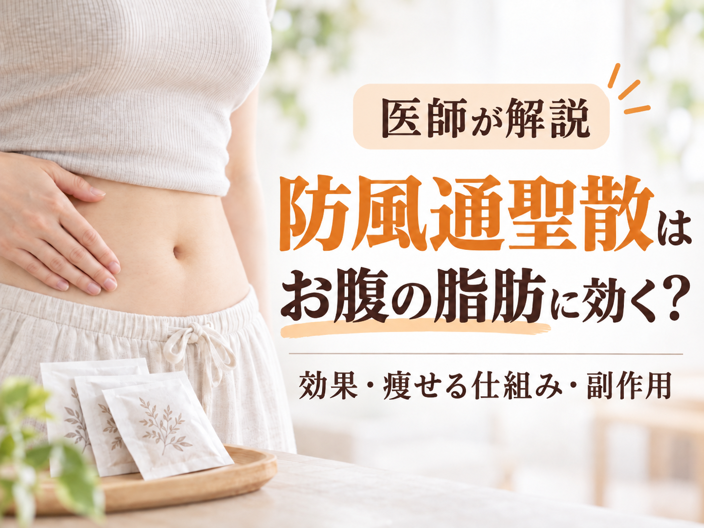 記事画像