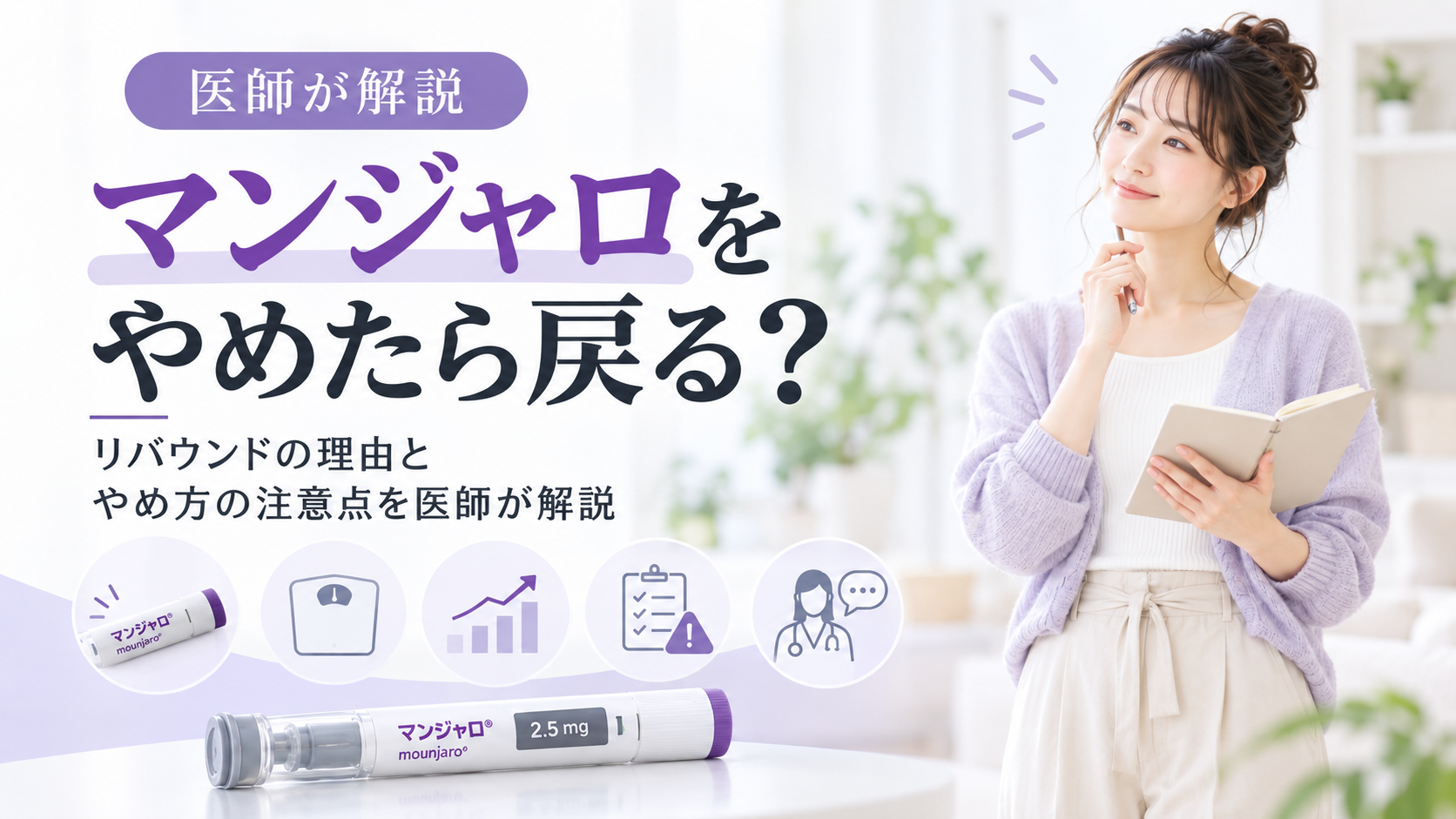 記事画像