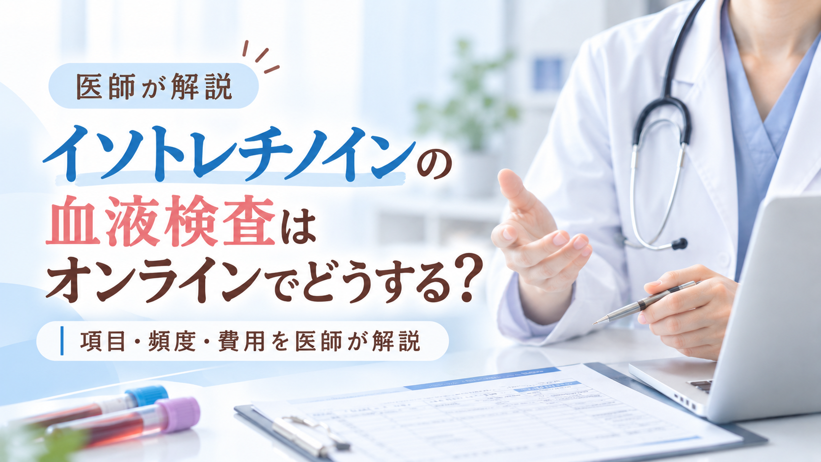 記事画像