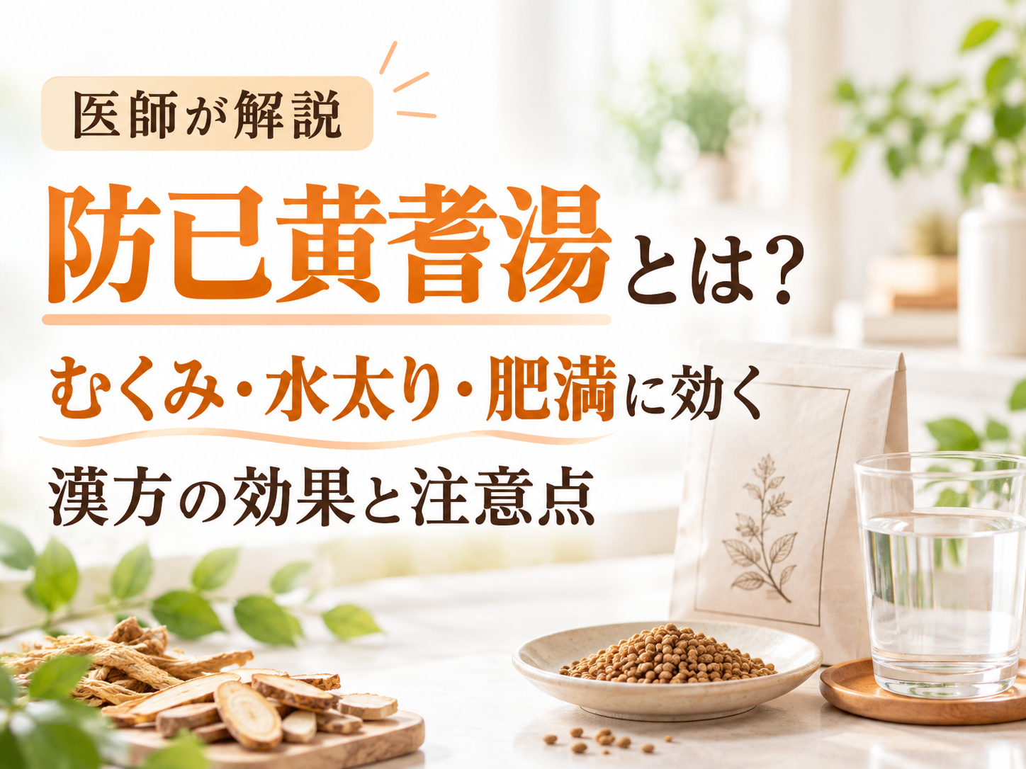 記事画像