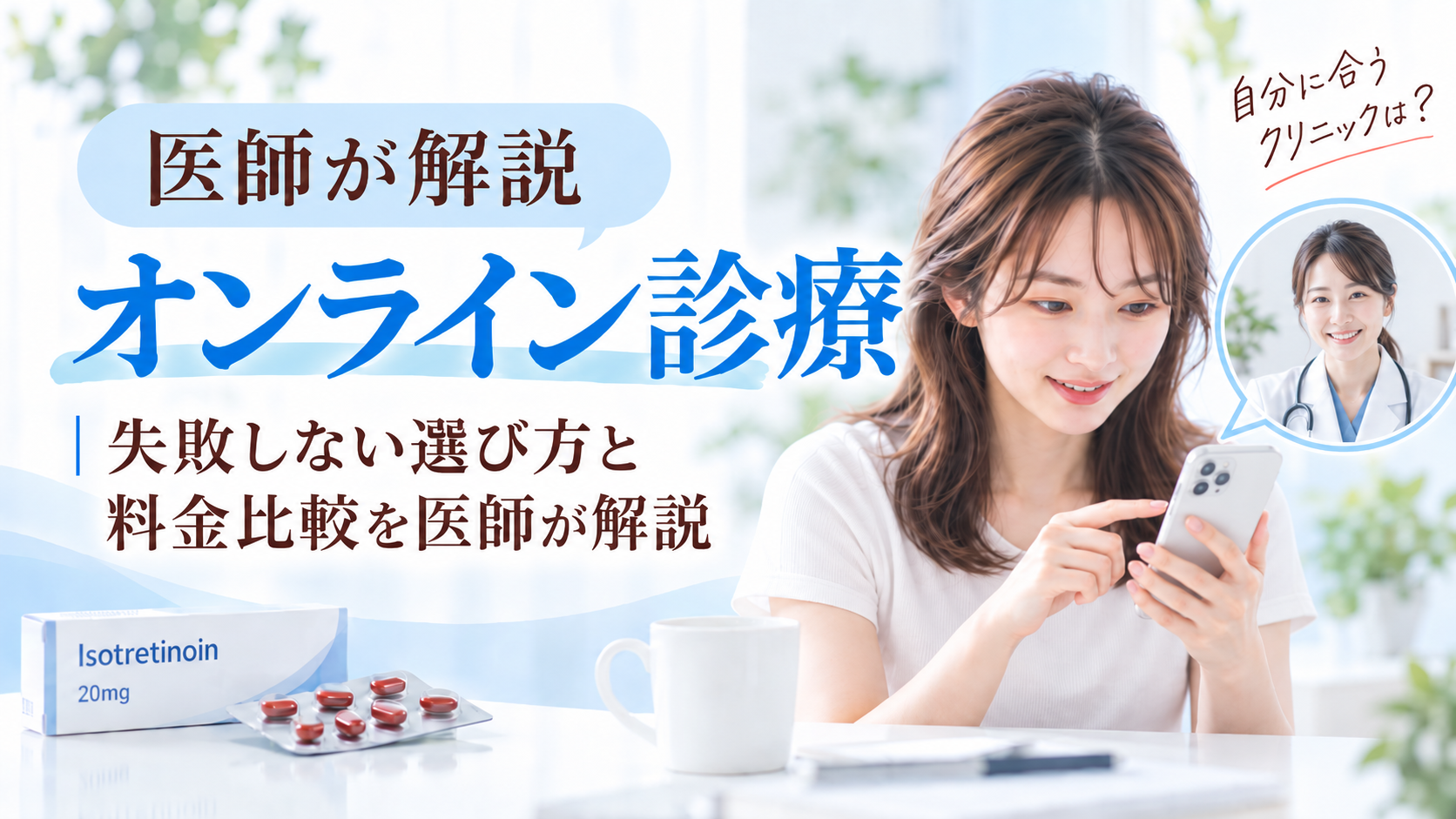 記事画像