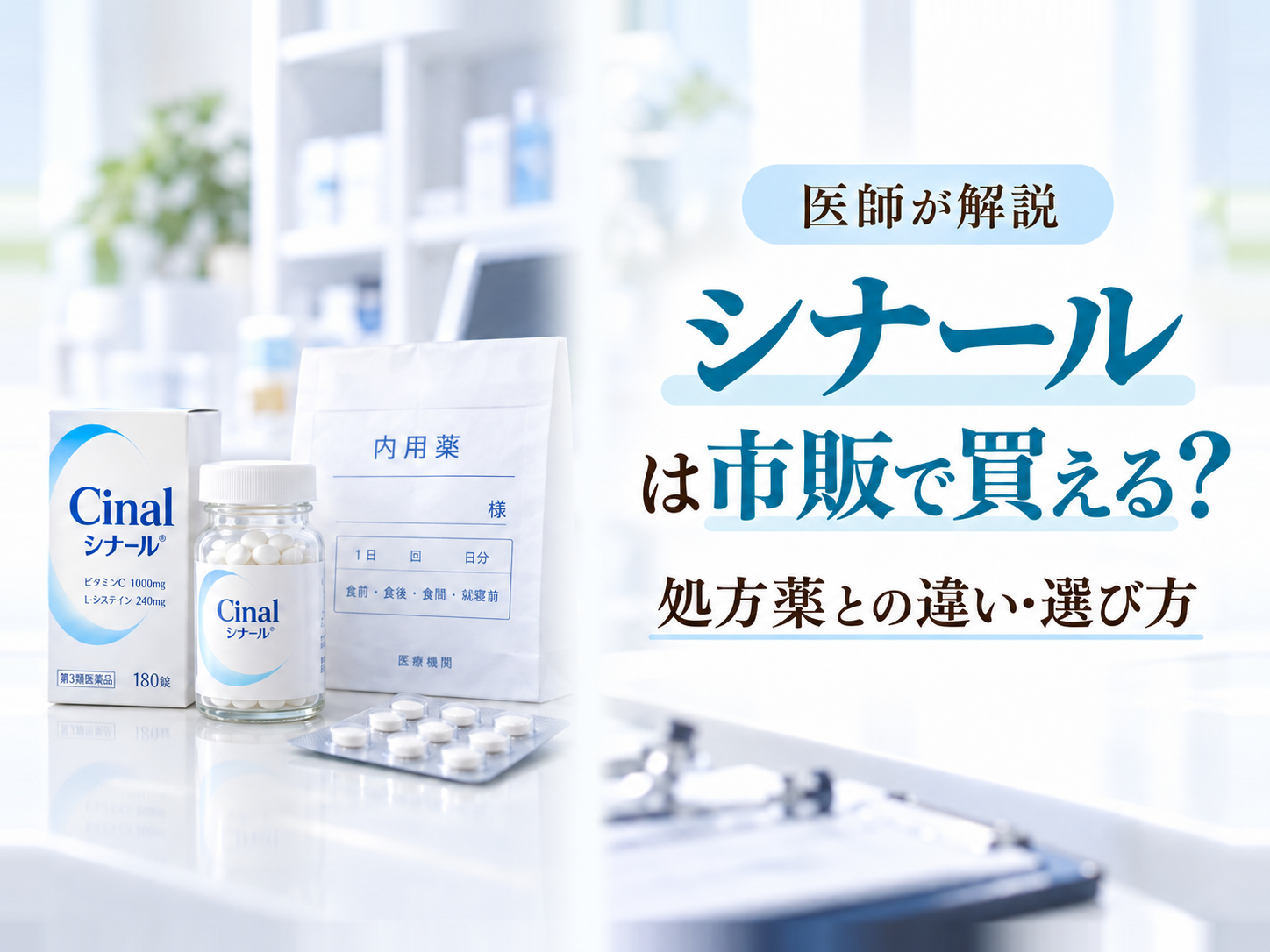 記事画像