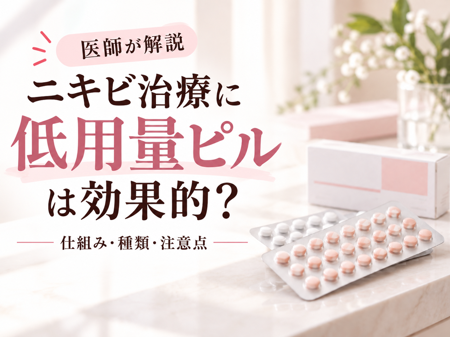 記事画像
