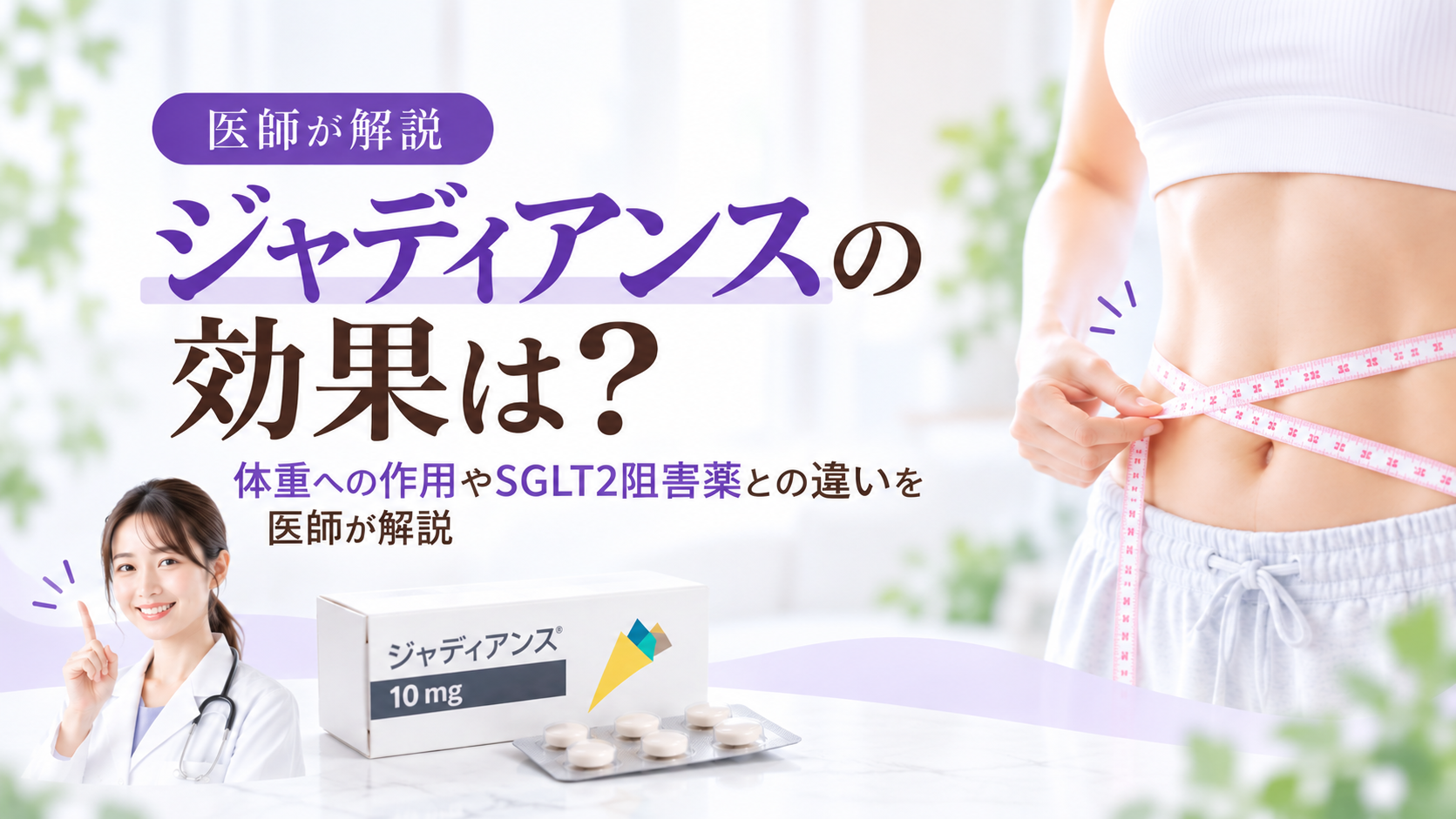 記事画像
