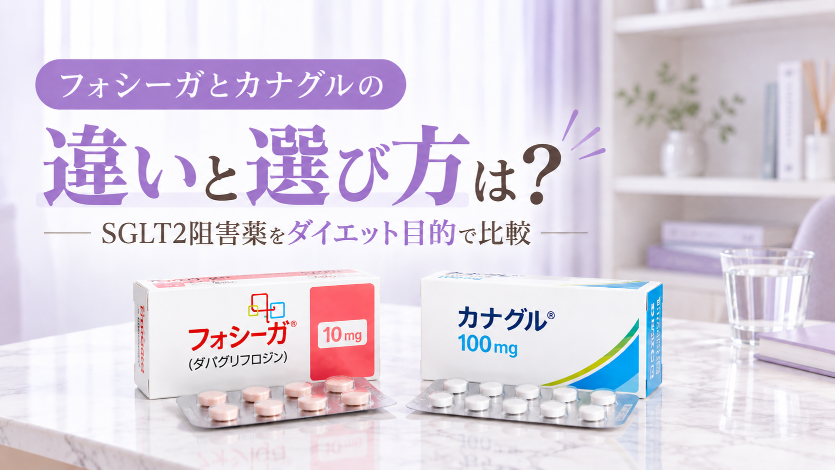 記事画像
