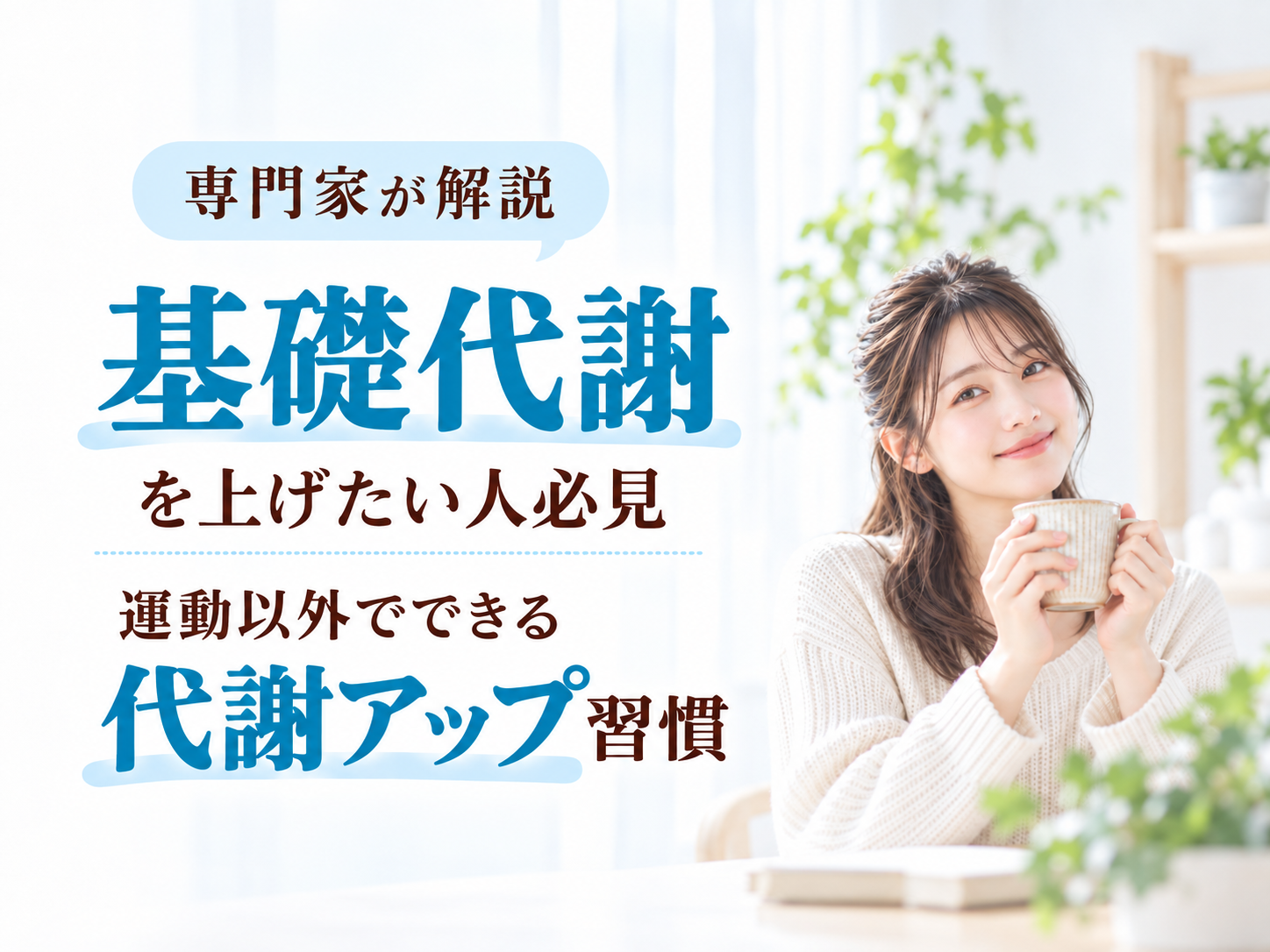 記事画像