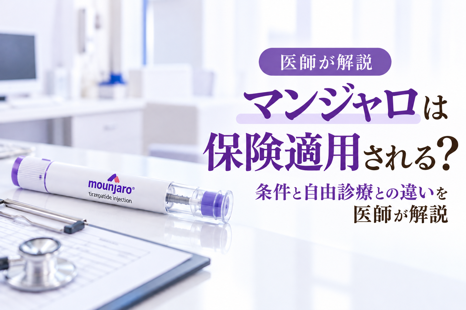 記事画像