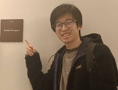 高校生インターン生