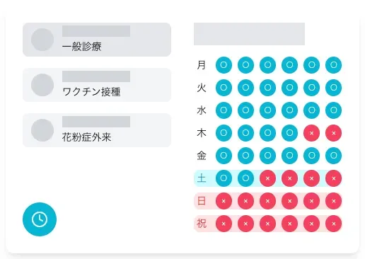 メニューごとの柔軟な営業時間管理