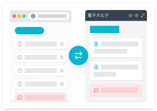 電子カルテ連携で受付業務を効率化