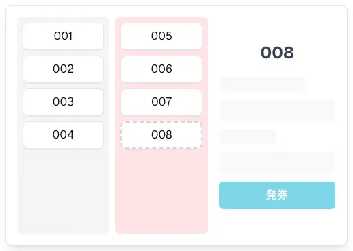 直接来院の患者様を簡単に予約追加