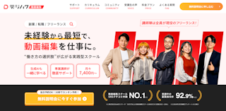 デジハク