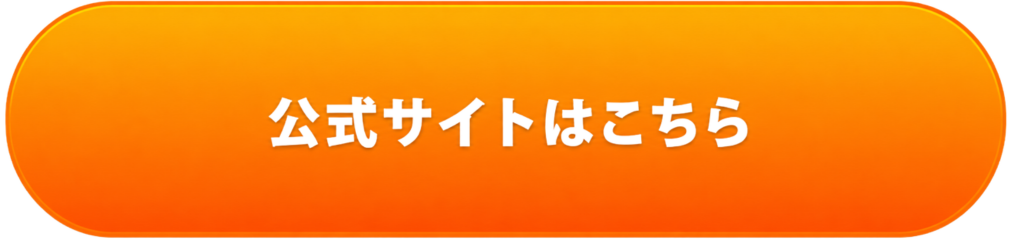 公式サイト_STUDIO US