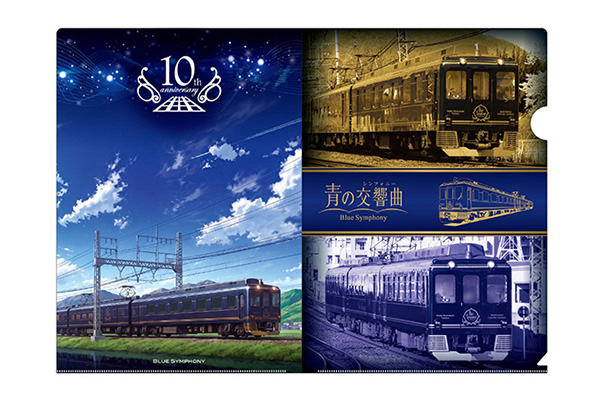 近鉄オリジナル鉄道グッズ | 近畿日本鉄道