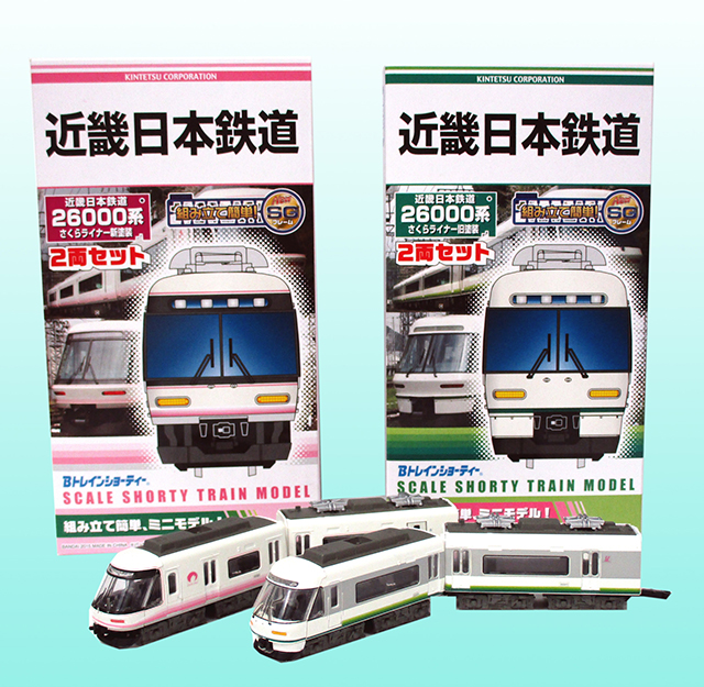 近鉄オリジナル鉄道グッズ | 近畿日本鉄道