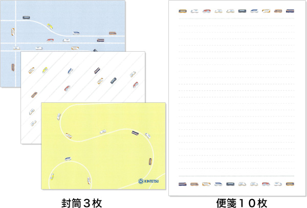 近鉄オリジナル鉄道グッズ | 近畿日本鉄道
