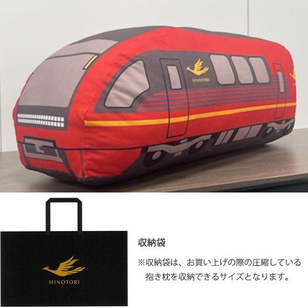 近鉄 回送・貸切 団扇 ヘッドマーク +おまけ 近鉄オリジナル鉄道グッズ | 近畿日本鉄道
