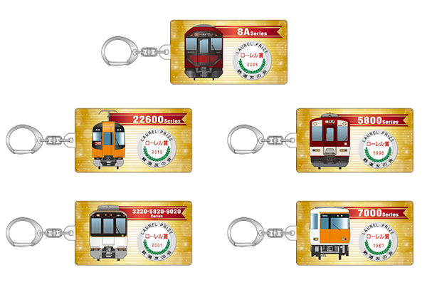 鉄道 記念グッズいろいろ Ver2.0 新型一般車両「8A系」2025年ローレル賞受賞記念グッズ アクリル