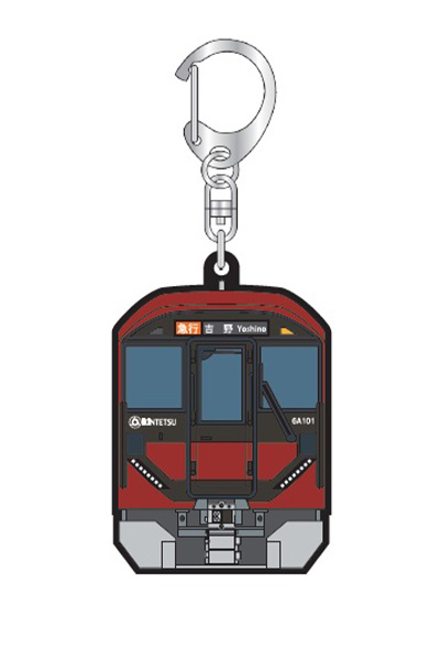 ラバーキーホルダー（6A） | 近畿日本鉄道