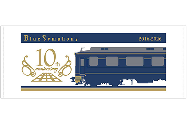 近鉄オリジナル鉄道グッズ | 近畿日本鉄道