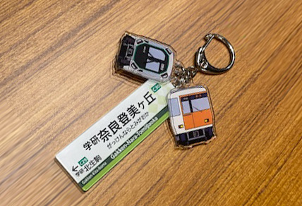 近鉄オリジナル鉄道グッズ | 近畿日本鉄道