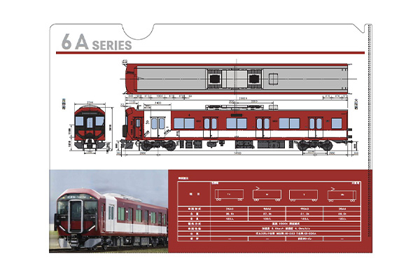 近鉄オリジナル鉄道グッズ | 近畿日本鉄道