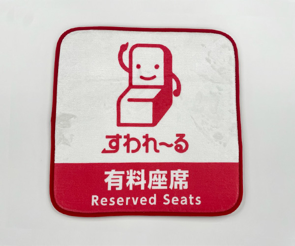近鉄オリジナル鉄道グッズ | 近畿日本鉄道