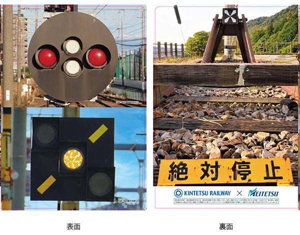【鉄道部品】踏切動作反応灯 X型 鉄道部品】踏切動作反応灯 - メルカリ