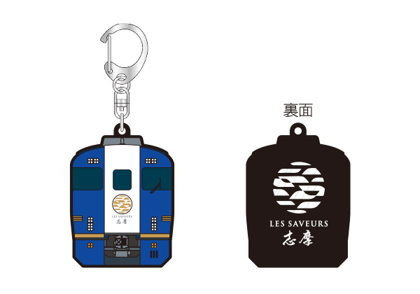 近鉄オリジナル鉄道グッズ | 近畿日本鉄道
