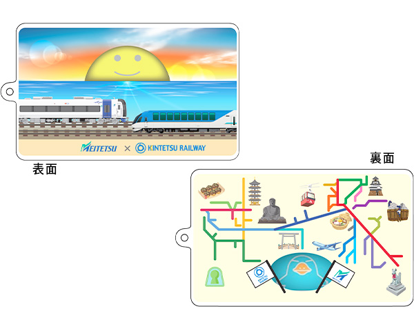 データの読み込み中にエラーが発生しました。 | 近畿日本鉄道