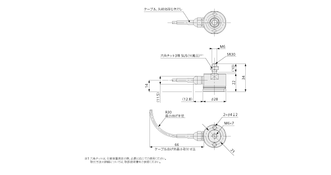 北崎供应KYOWA共和LUXT-A-2KN紧凑型高温称重传感器