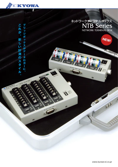 旧製品カタログ - カタログ|共和電業 旧製品カタログ - カタログ|共和電業