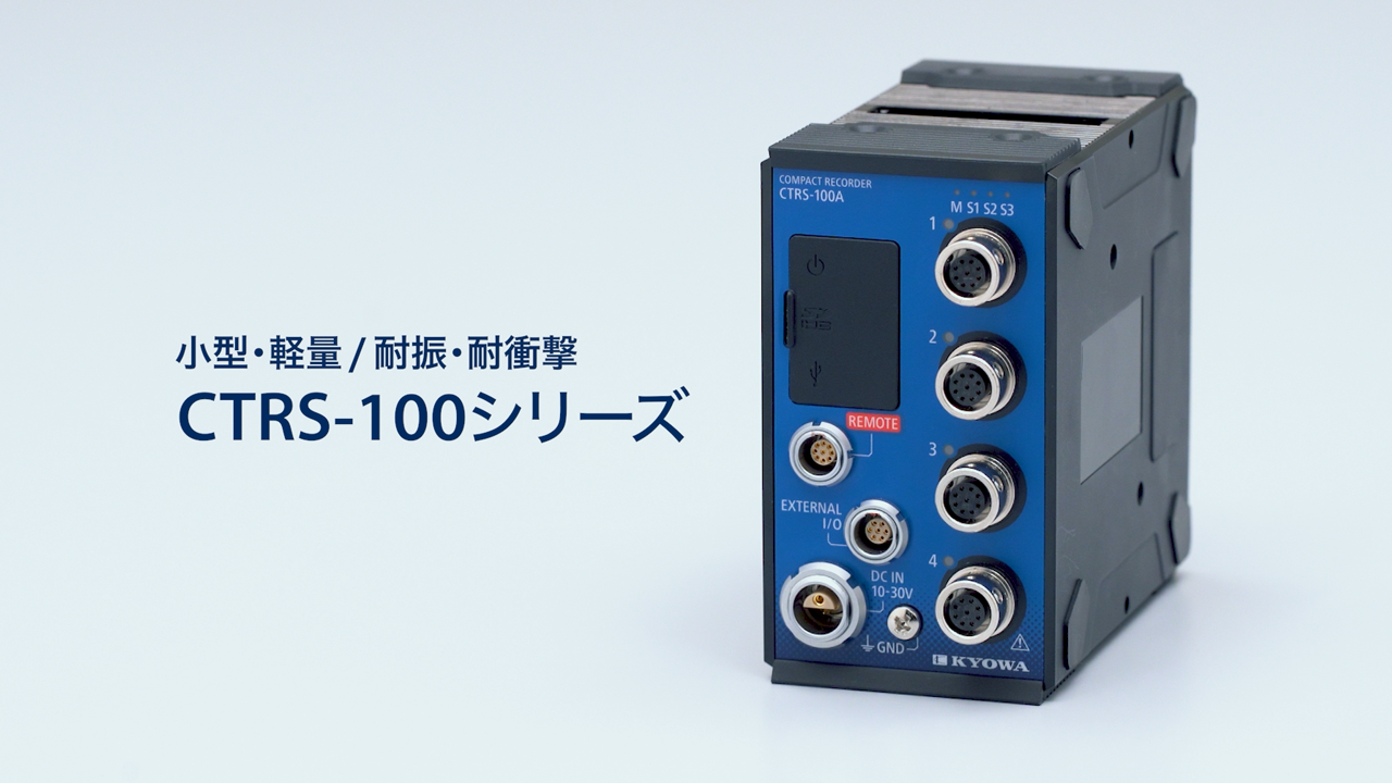 完売ヒストグラムレコーダ　RHS500C　共和電業　x02360　★送料無料★[ひずみ] 電気計測器