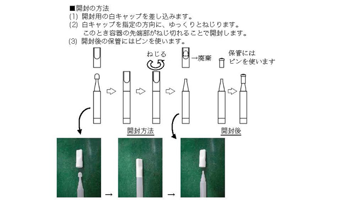 最新の接着・粘着技術Q&A 現場で役立つ 最新の接着・粘着技術のQ＆A 現場で役立つ 最新の