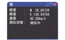 特長：DCS-100A ダイナミックデータ集録ソフトウェア - 製品情報｜共和電業