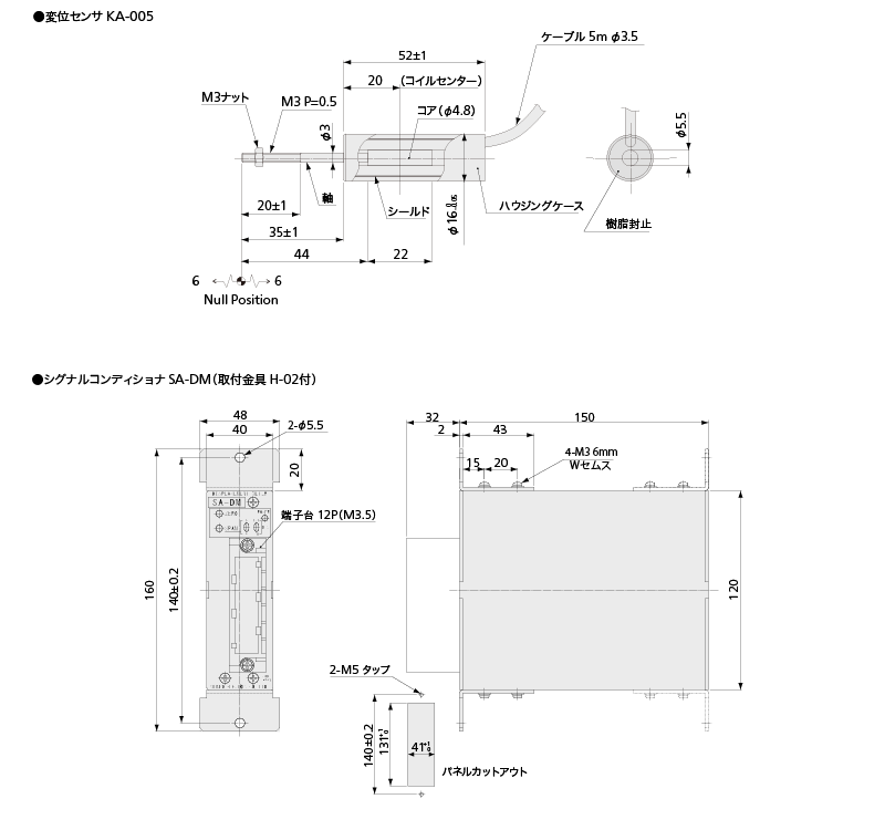 ka-sa-005_size_02_jp.png