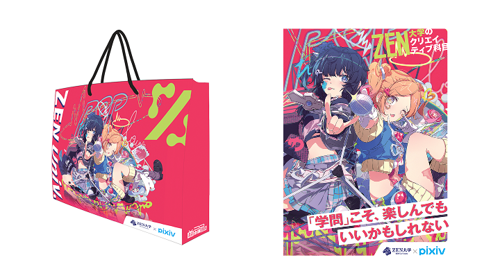 TICKET | 展軸祭2026 -ZEN大学祭-