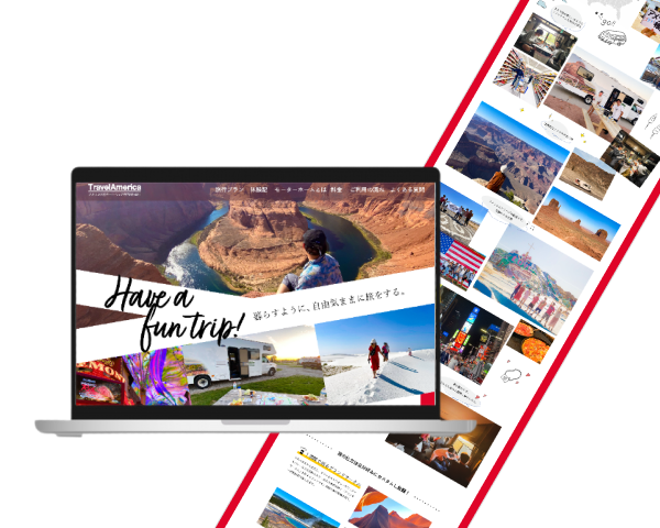 旅行会社コーポレートサイト（自主制作）