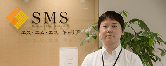 株式会社エス・エム・エス キャリア