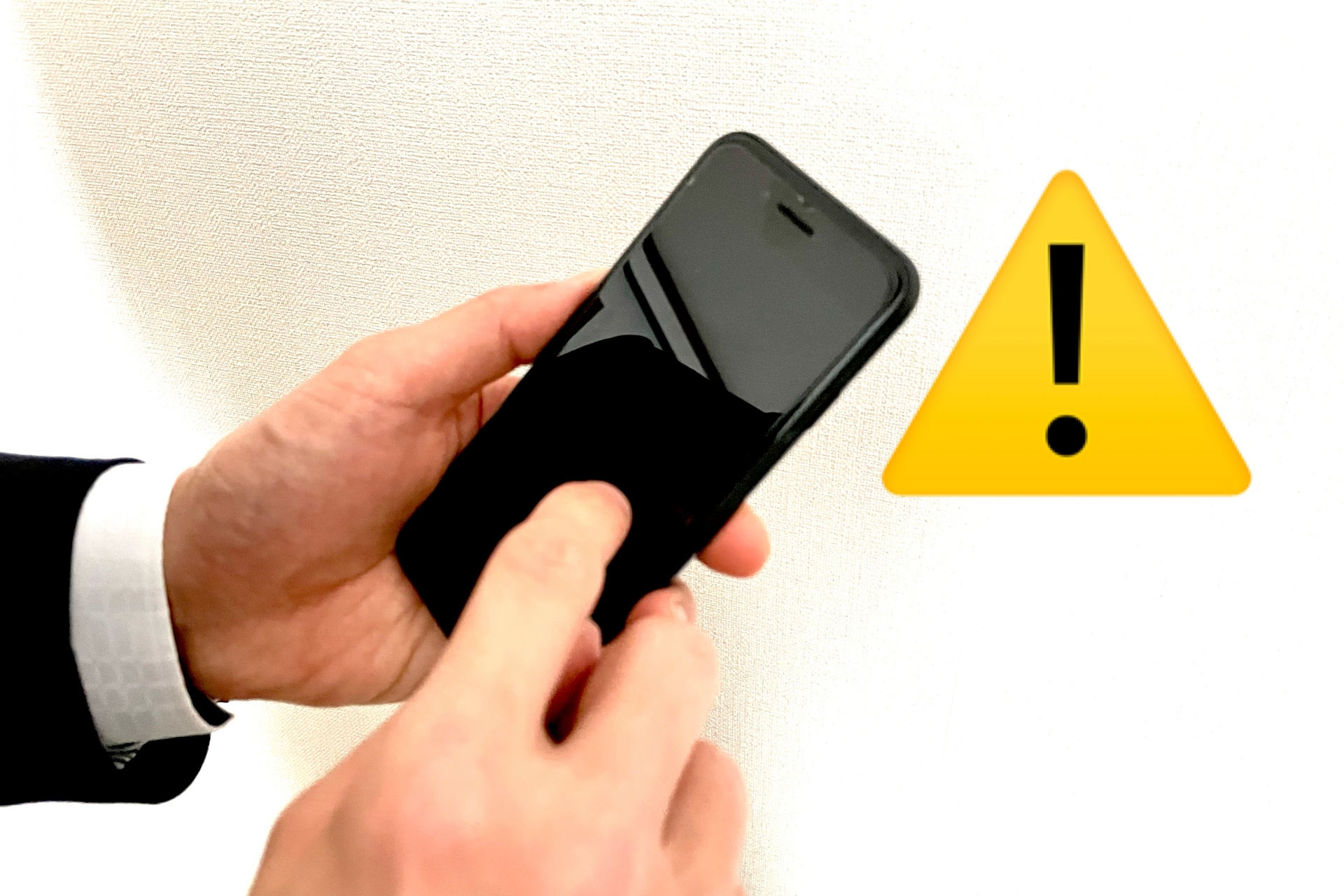 迷惑SMSの被害に遭わないための対策