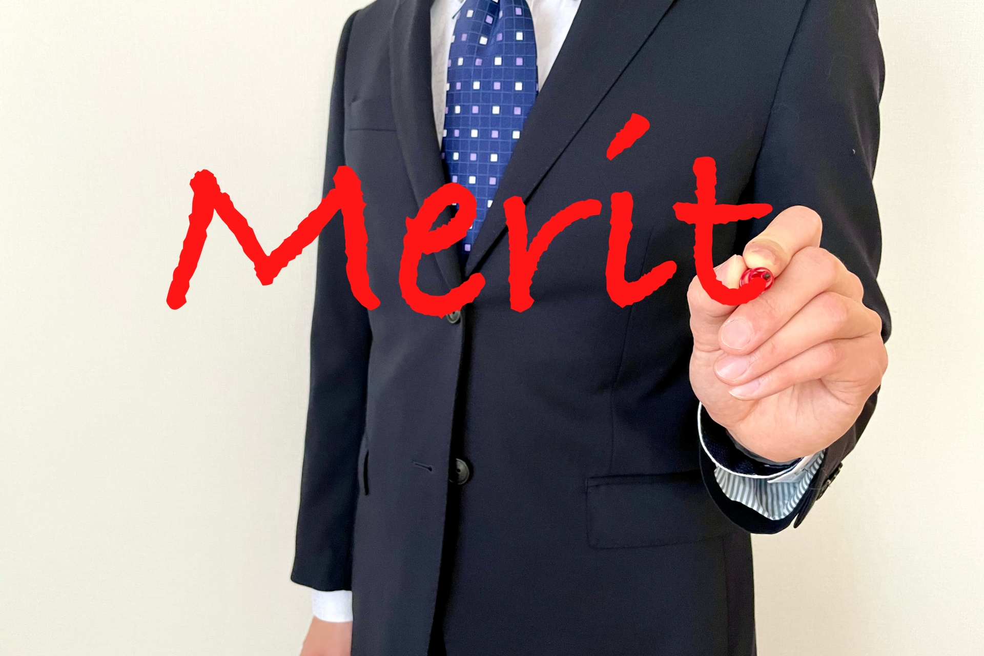 リピーター獲得のメリットとは?